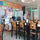 신항만반점 - 창원시 진해구 안청로34번길 17-3 | 신항만반점