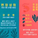 에이스스크린골프연습장 이미지