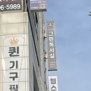그린스터디