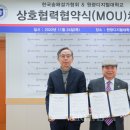 한국숲해설가협회 이미지