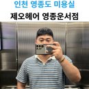 햇내로28번길 이미지