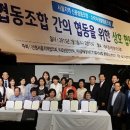 녹색드림협동조합 이미지