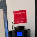 담백한 앞산 본점 이미지