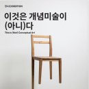 키마미술학원