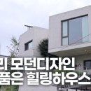북한강공인중개사사무소 이미지