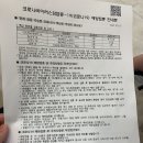 메디365플러스의원 이미지