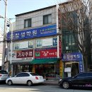 천리향꽃마을