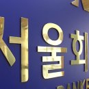 벽산 이미지