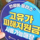 소망축산 - 무주군 | 소망축산