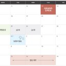 시화호반써밋더프라임 이미지