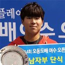 진남체육공원 진남테니스장 이미지