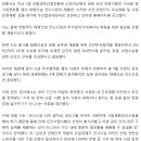 태영관광