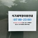 강원도 캠핑장 시설좋고 경치좋은 &#39;정선 가네골농원&#39; 후기