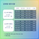 한지공예(야간) 이미지