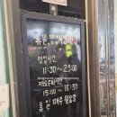 [김천 부곡동]부곡맛고을 철판닭갈비 맛집 &#34;춘천명물닭갈비&#34; NN년째 방문 중~
