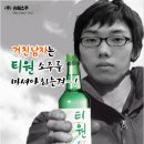 희승자원 | esFORCE 취중진담) 도재욱