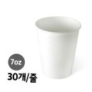 주식회사 예원 쇼핑하우