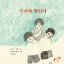 여운 이미지