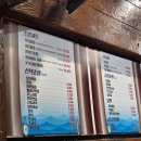 기차길옆 | 용산 초밥 맛집 기차길옆초밥 후기 !!