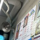 찬 양 | 부산역 맛집 저녁 초량동 “경북산꼼장어”후기