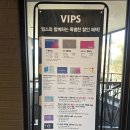 빕스전주점 - 2033 | 빕스 전주점 주말 런치 샐러드바 후기(할인, 가격, 스테이크)