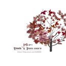 강아지 사료 워프 야생주머니여우 구매후기