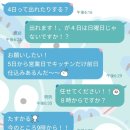 앗~~싸노래방 | [센다이 워홀] D+112~125 [드디어 2026년도 입성함;/출근좀 그만해/워킹워킹데이미친거/새해엔 초밥...