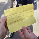 사단법인누가참의원 | [콜플로깅] 콜드플레이 고양 내한 1주년 기념 플로깅 후기✨