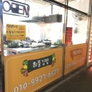 미뚱김밥 이미지