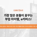 타이탄커머스 이미지