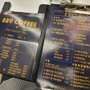 889식당 이미지