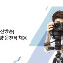 (주)울산방송 이미지