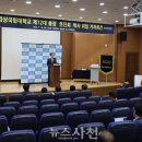 경상국립대학교 항공우주특성화대학원 오마이뉴스