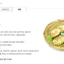 더 바른 먹거리 이미지
