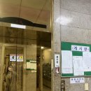 단원구 중앙동 고잔로 64(국민은행 앞) | [안산] 중앙동 자연눈썹 속눈썹펌 추천 / 일리즈 눈썹&amp;속눈썹펌