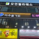 미추홀가든 이미지