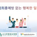소나무평생교육원 네이버블로그