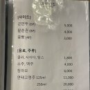 호박반점 이미지