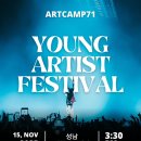 영페이퍼아트