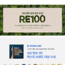 분당백현-D-2 | [프리미엄1200] 39평 확장, 성남시 분당구 백현마을 2단지 쿼츠베이지 시공후기