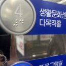 구포1동 주민센터 이미지