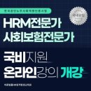 한국자격인증평생교육원