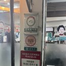 김영자 | 신림 내돈내산 [김영자 나주곰탕 본점] 후기