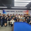 퍼펙트 당구클럽 이미지