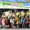 재동초등학교 후문 이미지