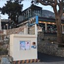 청사포로 128번길 이미지