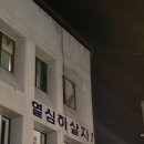 브라이튼펀드 | [월간보고] 4월, 그냥 산책만 해도 기분좋은 달