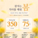 W화이트치과의원 이미지