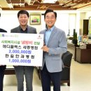 부평경로당 이미지