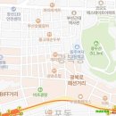 진영종합상사 이미지